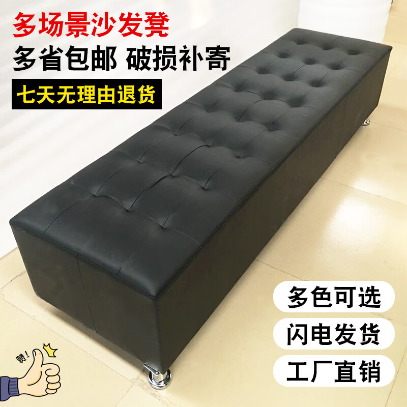 大嘴哥 实木换鞋凳家用门口试鞋凳理发店长条沙发凳服装试衣间皮凳床尾凳 130*40*40长宽高颜色留言怎么看?