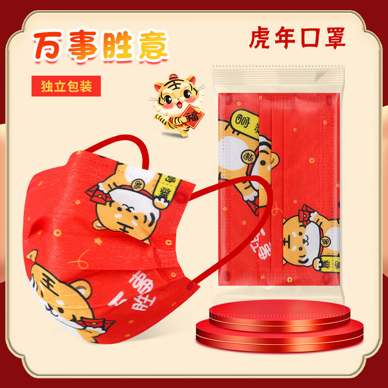 恒坤口罩，护佑生命安全和健康