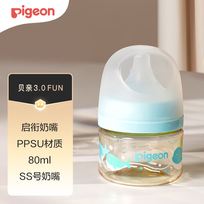 贝亲(Pigeon) 奶瓶  PPSU奶瓶  自然实感第3代奶瓶 宽口径  彩绘奶瓶80ml-抹香鲸AA214 SS号 0个月以上