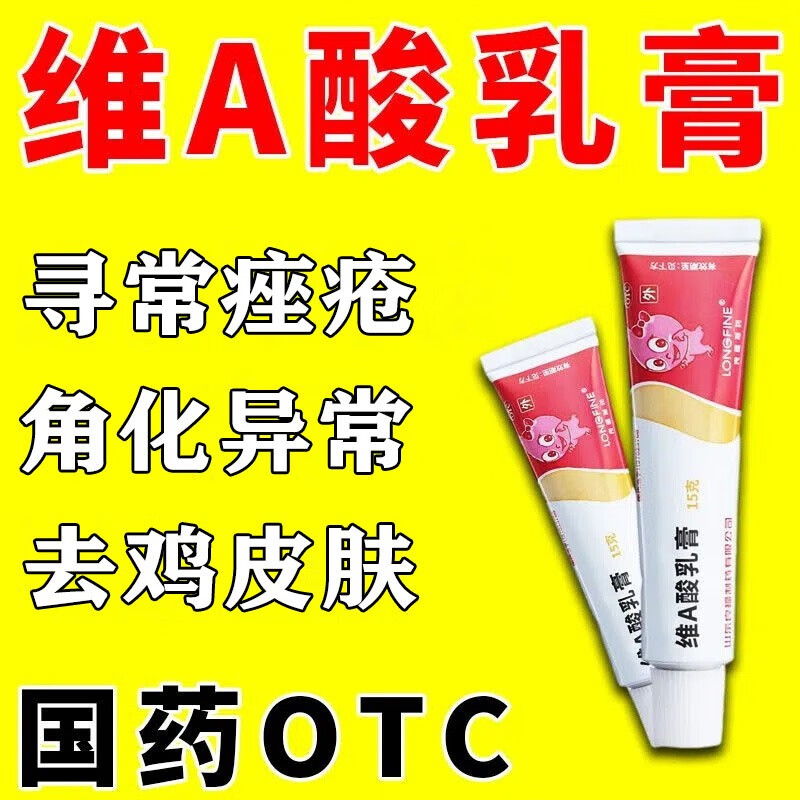 去鸡皮肤药膏使用方法(去鸡皮肤药膏使用方法图片) 去鸡皮肤药膏使用方法(去鸡皮肤药膏使用方法图片)