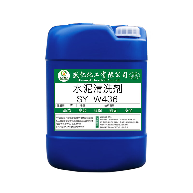 瓷砖水泥外墙清洗剂地板碱除垢除锈去污高浓度草酸溶液清洁剂