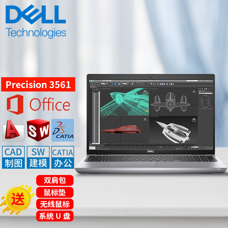 6英寸移动图形工作站ug sw建模笔记本 i7-11800h 32g 1t固态 2t 触控