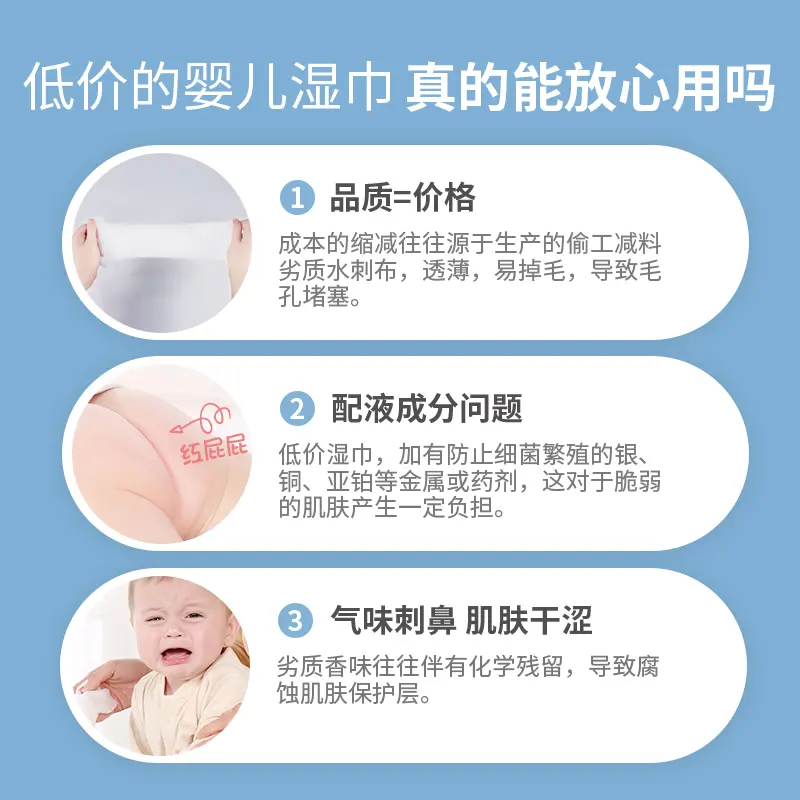 德佑婴儿湿巾新生儿宝宝湿纸巾质量值得入手吗？使用后分享点评？