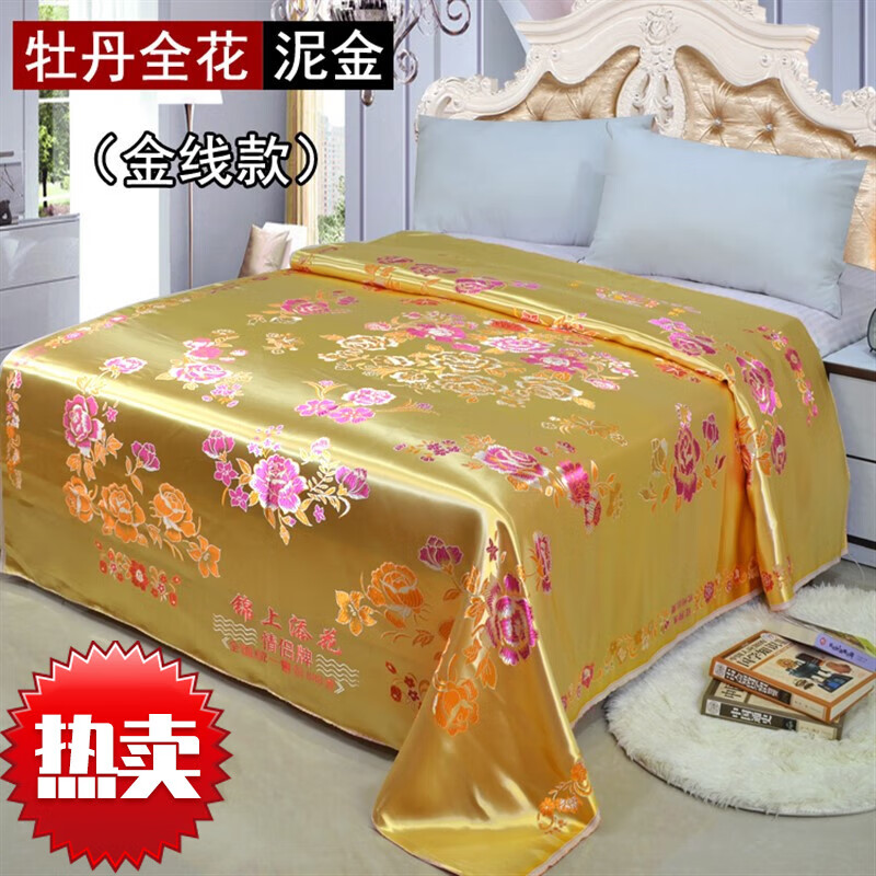 FABTP被罩結(jié)婚綠喜被面杭州絲綢織錦緞綢緞軟緞子慶喜被套龍鳳鴛鴦百子 牡丹全花泥金 180*210