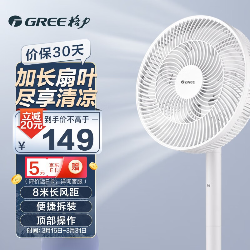 京东数码家电 2022-03-17 - 第20张 | 最新购物优惠券 京东数码家电 2022-03-17 - 第20张 | 最新购物优惠券