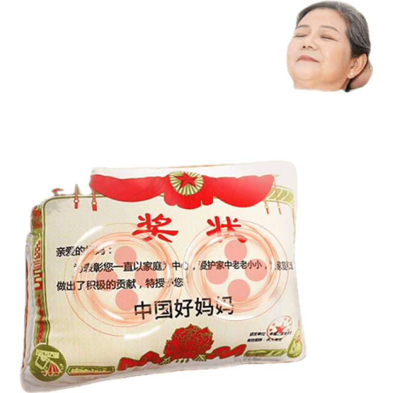 夢(mèng)多福按摩抱枕靠枕母親節(jié)禮物實(shí)用送媽媽老年人禮物父母長(zhǎng)輩 仿真人按摩 1