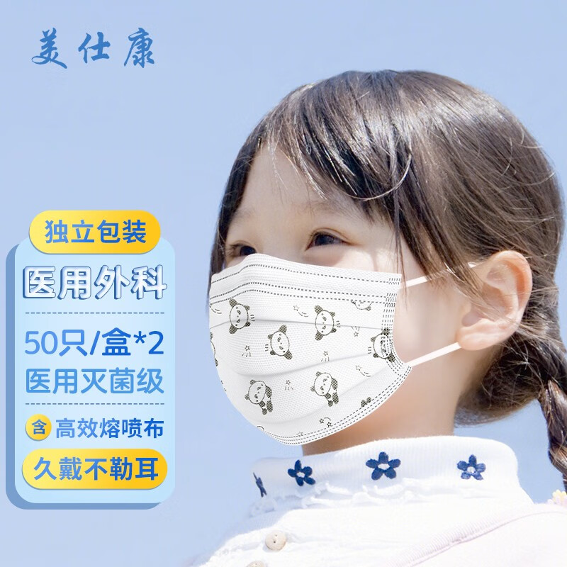 美仕康口罩品牌:价格趋势和最新选择推荐