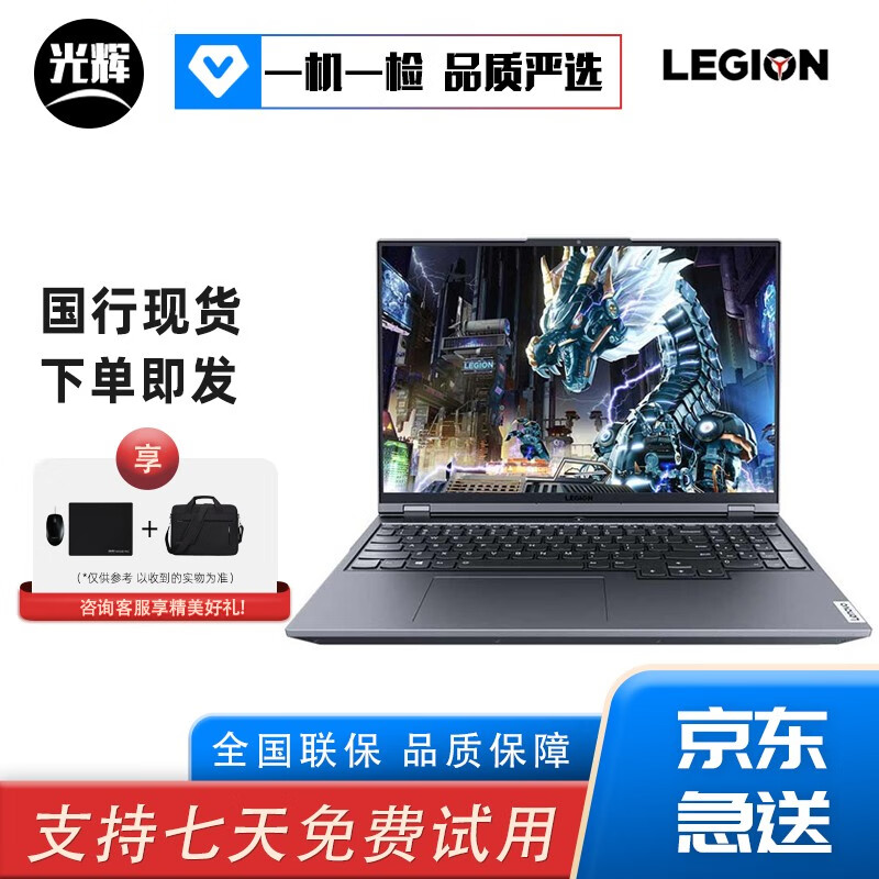 联想拯救者y7000p配置,联想拯救者y7000配置 【二手95新】联想拯救者y7000p y7000 15.