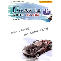 工业设计案例全书【放心选购】