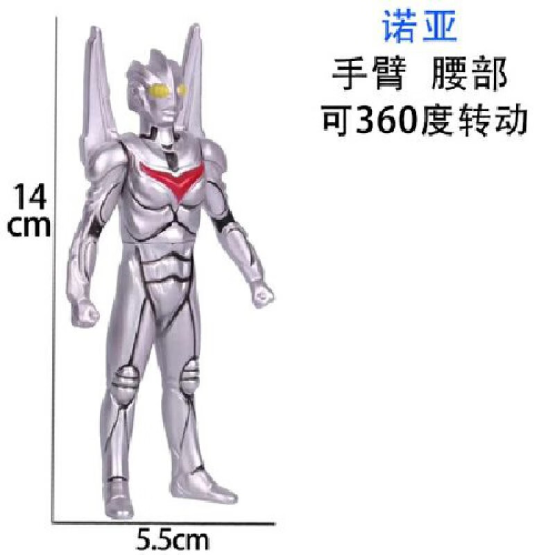 诺亚奥特曼手办 硅胶小号玩具黑暗扎基13cm23cm大号软胶儿童玩具模型