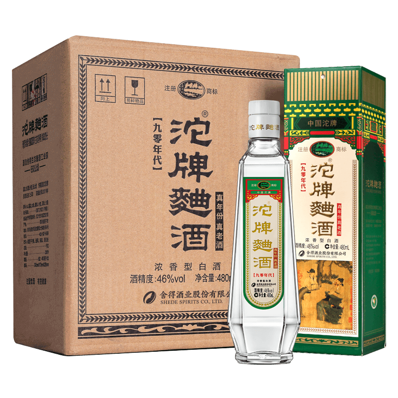 沱牌 沱牌酒 沱牌曲酒(90年代) 浓香型白酒 46度 480mL 6瓶 整箱装