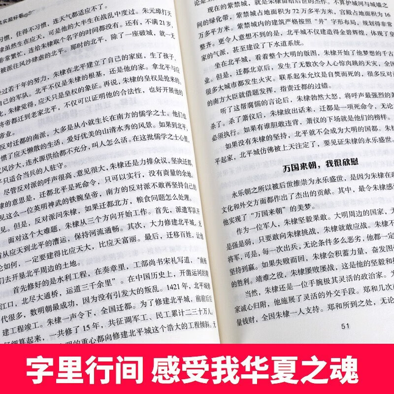 中国历史超好看套装8册汉史春秋战国秦史三国两晋唐史宋史明史清史中国历史书书籍中国通史古代史历史书籍 全8册