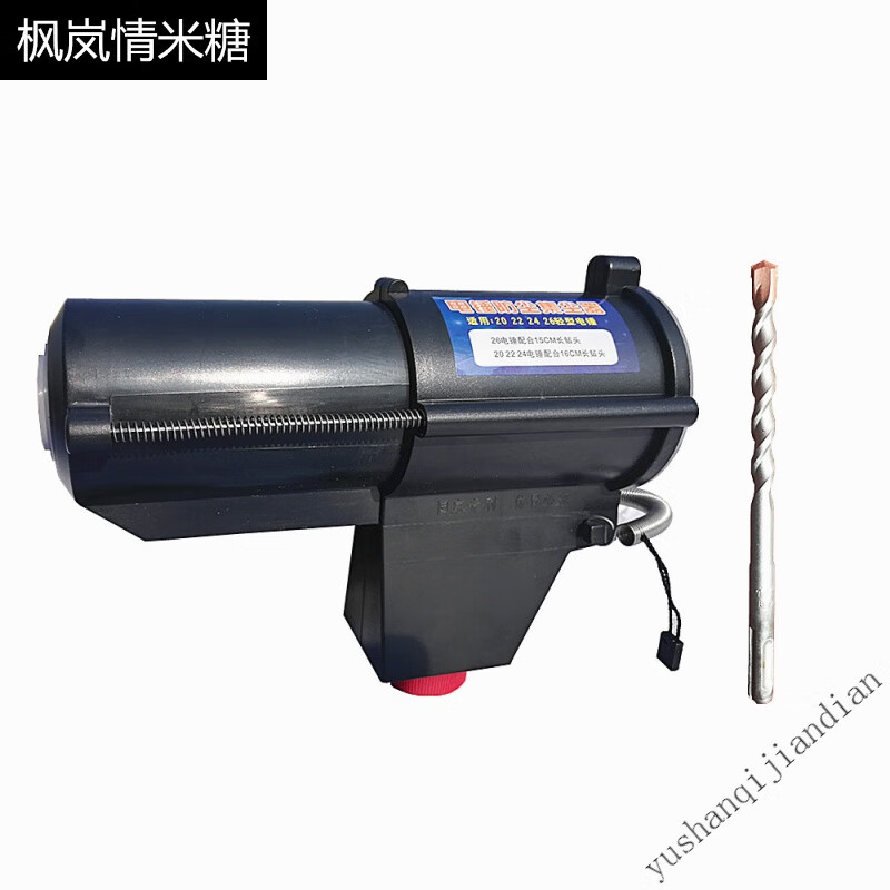 电锤防尘罩 冲击钻防尘罩电锤防尘集尘器锂电锤无尘套打孔接灰防尘罩