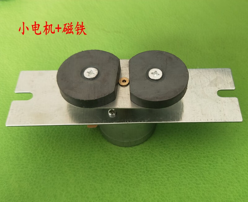 京豆好购小型磁力搅拌器专用/电机磁铁配件/磁子转子12/24v小电机强磁