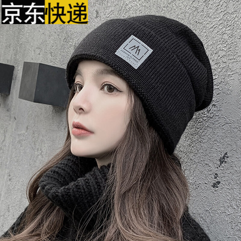 在京东怎么查毛线帽历史价格|毛线帽价格比较