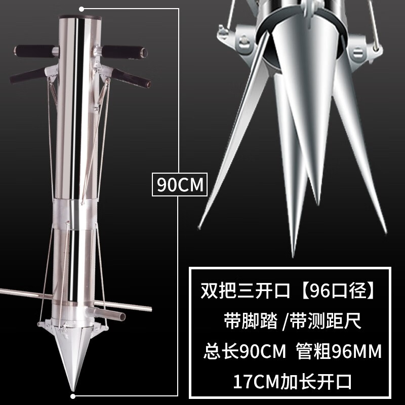 FANAI种辣椒栽苗器播种器农用工具西瓜苗种植移栽器移苗器玉米栽苗神器 3.口径96MM型属于什么档次？