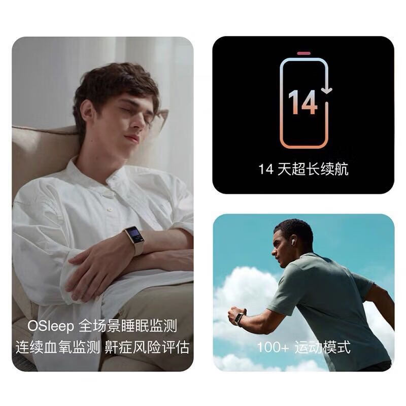 OPPO Watch Free NFC版 静夜黑 智能运动手表男女 全场景睡眠监测/轻巧大屏/血氧监测通用华为手机