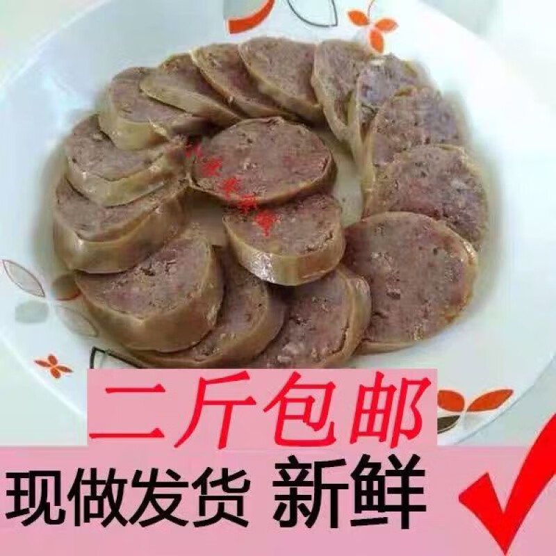 正宗永年驴肉香肠临名关驴肉肠邯郸特产永年驴灌肠 中通:一斤