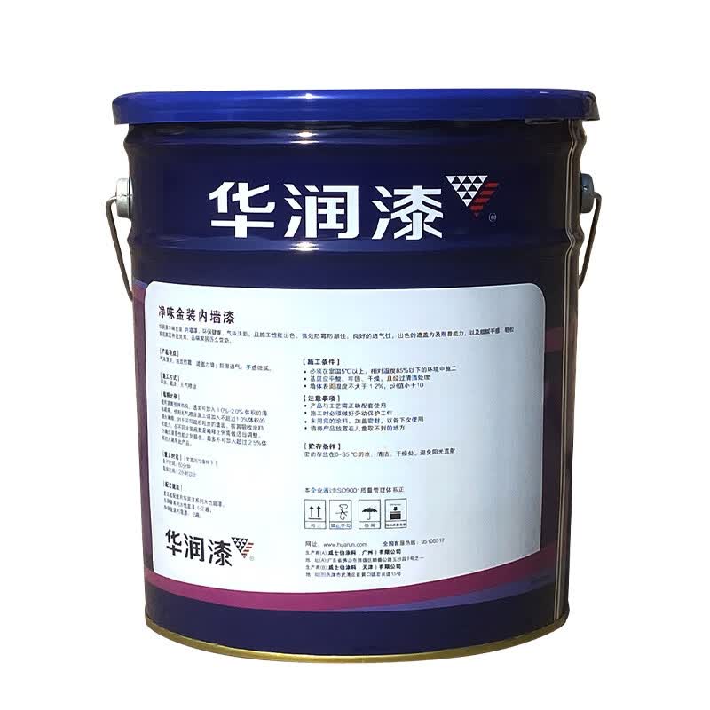 华润漆净味金装五合一环保sw510内墙乳胶漆墙面漆涂料 白色 18l