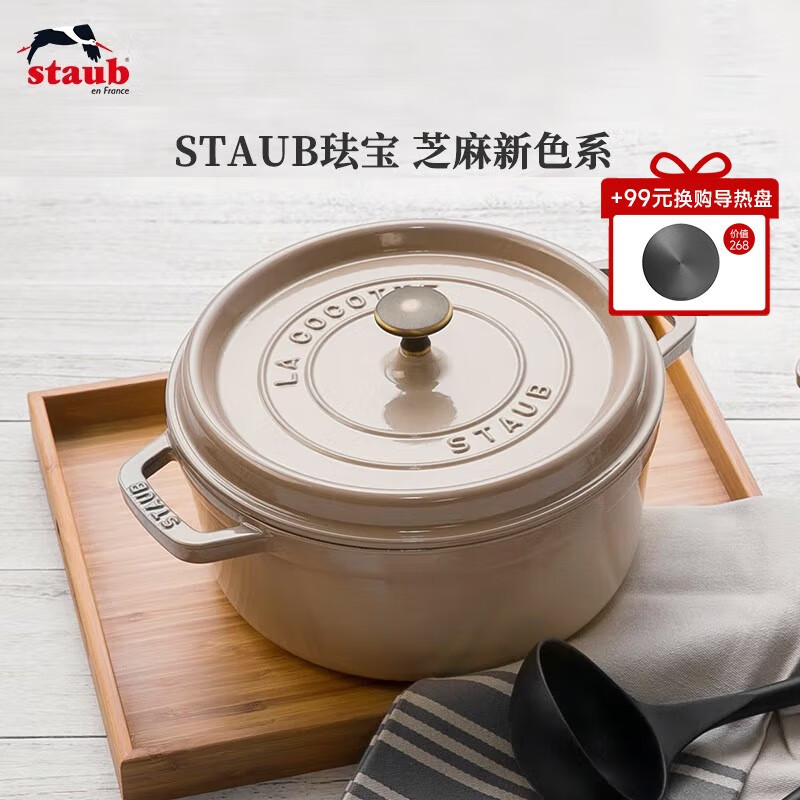 怎么查珐琅锅京东历史价格|珐琅锅价格走势图