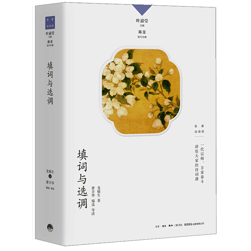 文学研究商品价格历史走势和销量数据揭秘!