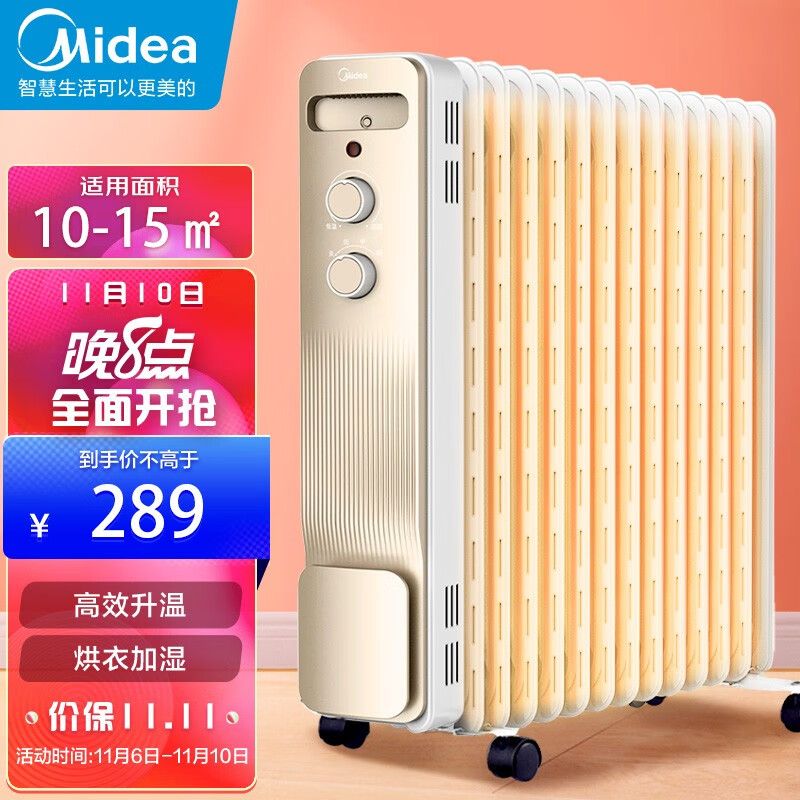 京东视频商品 2021-11-09 - 第6张  | 最新购物优惠券