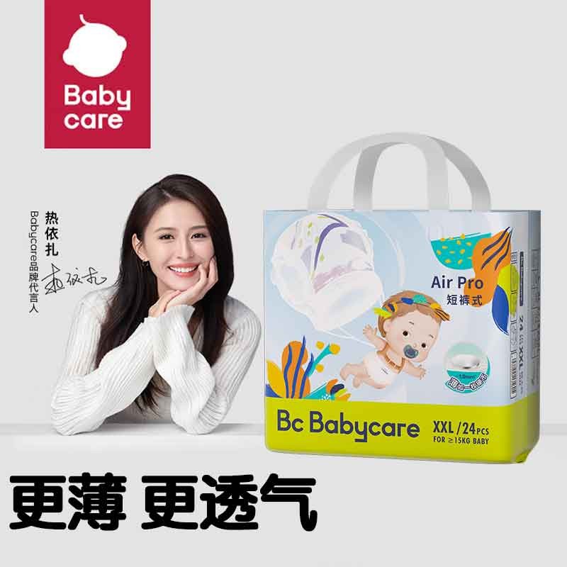 京东新品首发 2023-04-24 - 第7张 | 最新购物优惠券 京东新品首发 2023-04-24 - 第7张 | 最新购物优惠券