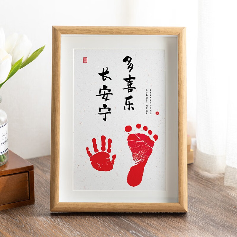 京东相框照片墙历史价格查询在哪|相框照片墙价格走势图