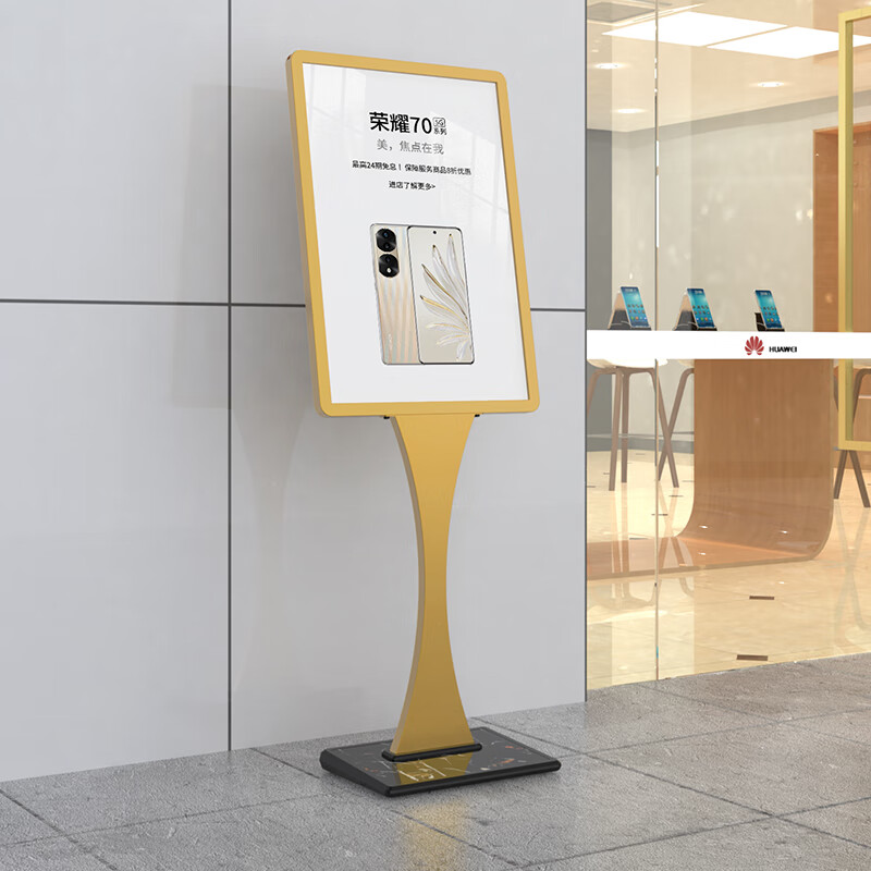 印家軒廣告立牌展示牌招聘海報架子立式水牌促銷架指示落地kt板支架展架 小蠻腰立牌50*70【閃光金】