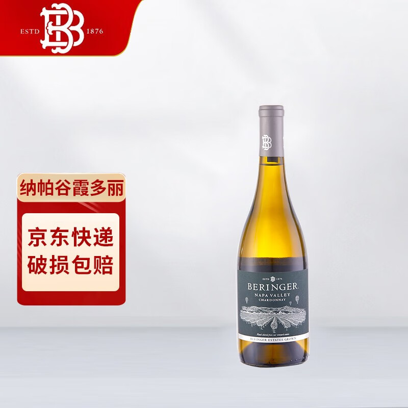 贝灵哲红酒(beringer)美国原装进口红/白葡萄酒 纳帕谷霞多丽干白750