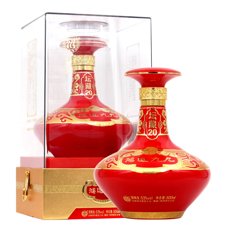 滨河九粮液 鸿运九九20年坛藏美酒礼盒装 53度 500ml 1瓶