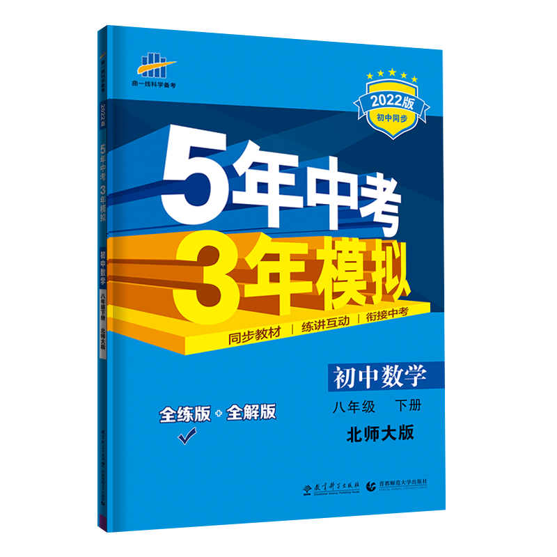 初二/八年级必备!【未知】电子产品价格走势稳定,销量稳步上升