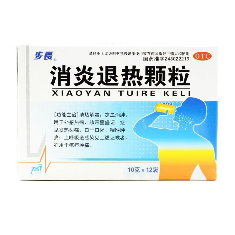 10g*12袋外感风热,发热头痛,咽喉肿痛,上呼吸道感染,亦肜于疮疖肿痛