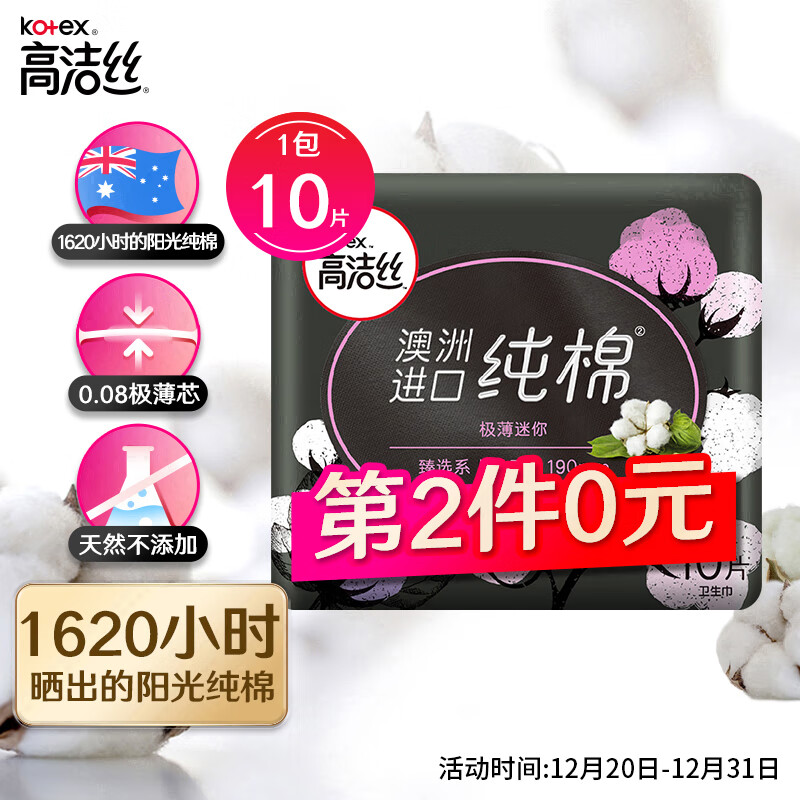 京东视频商品 2021-12-24 - 第13张  | 最新购物优惠券