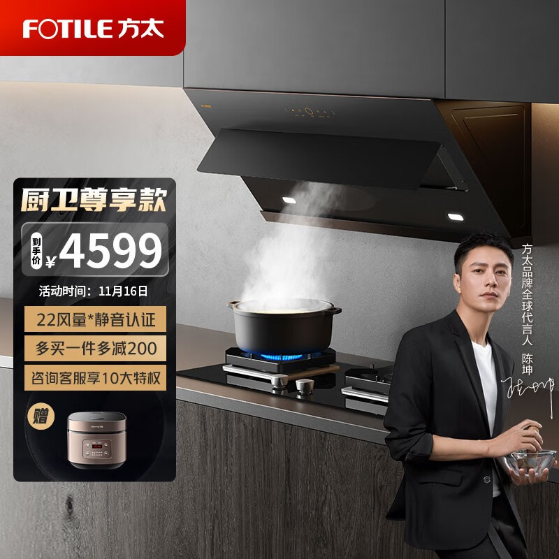 方太th26b与hc8be哪个更?怎么样?使用一个月感受分享!iaaamddaaslx
