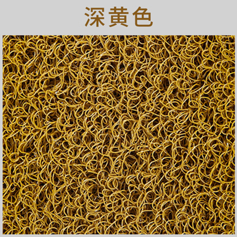 圈丝地垫6050门垫电梯垫浴室垫入户丝圈地垫可定制地垫进门垫 姜黄色