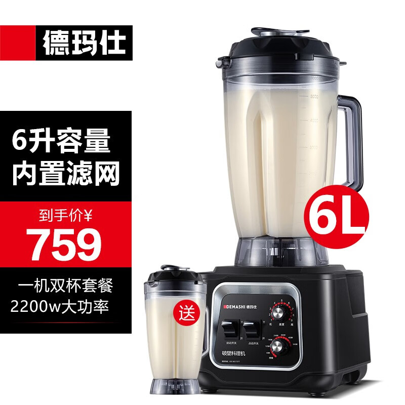 深入评测对比德玛仕（DEMASHI）商用豆浆机好评都真的吗？入手二星期感受分享