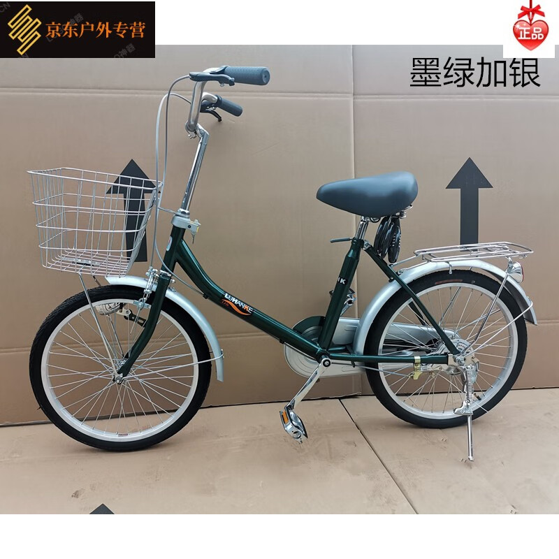 自行车城市代步车复古车内变速轻便车通勤车20寸24寸26寸 单杠-墨绿加