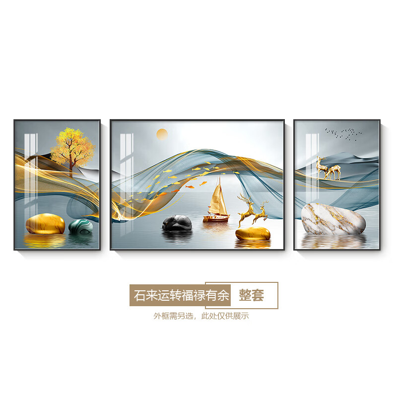 hkqh轻奢高端现代简约北欧客厅装饰画感沙发背景墙挂画寓意好墙画晶