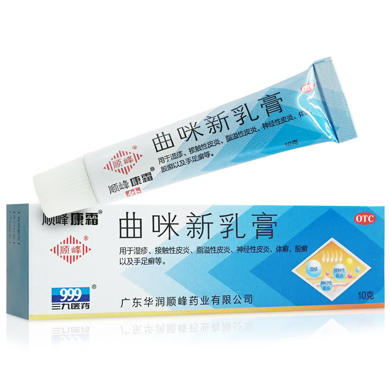 顺峰康霜   曲咪新乳膏  10g/支 【1盒装】