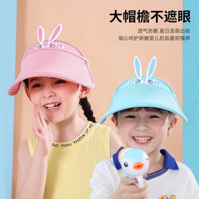 SCOGOLF儿童防晒帽男女宝宝遮阳帽夏季防紫外线婴儿空顶帽太阳帽 湖蓝色怎么看?