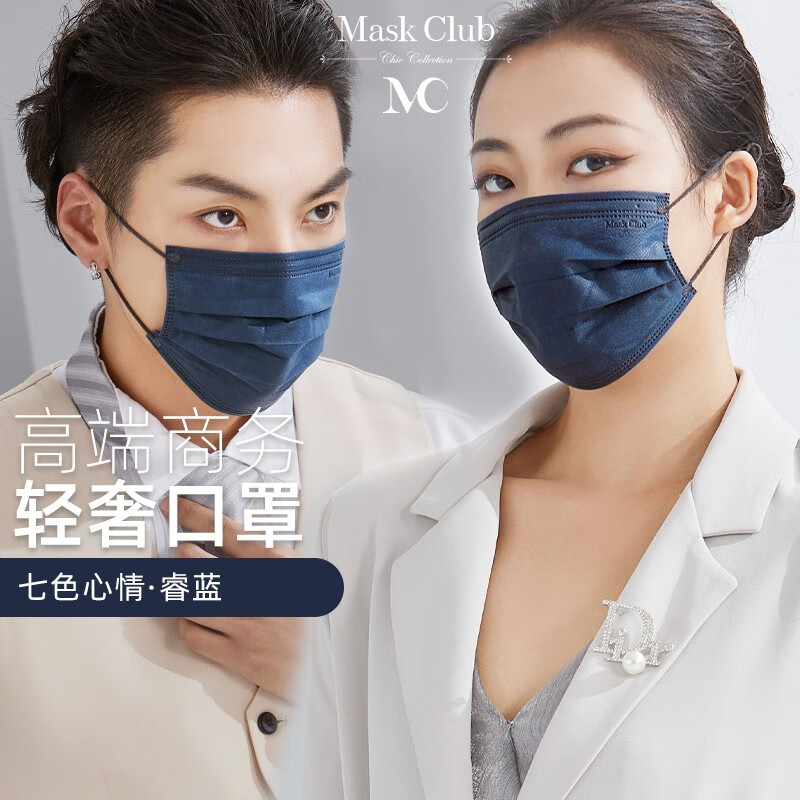 保护你的呼吸系统,选择maskclub口罩