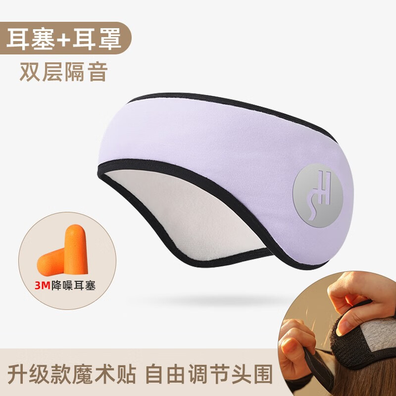 耳罩耳包低价历史查询|耳罩耳包价格走势图
