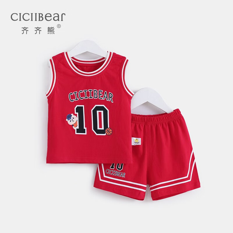 齐齐熊（ciciibear）宝宝背心套装夏季小童儿童纯棉夏装男童运动套装婴儿篮球服 红色 90cm