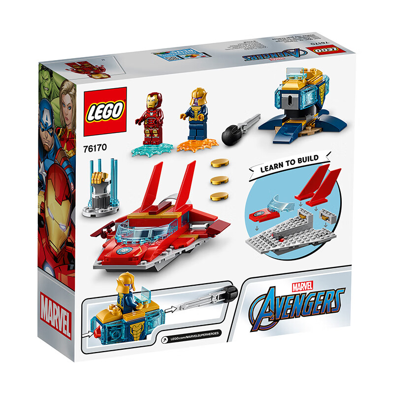 乐高(lego)lego乐高 76170钢铁侠大战灭霸 2021年新款拼搭积木 76170