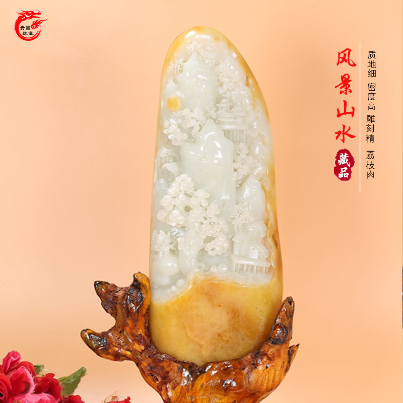 皇贵人中国玉雕艺术大师王磊作品 和田玉羊脂玉风景山水摆件1586克