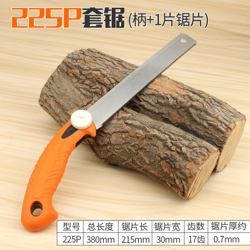 本物◇ SK11 DEVICE カッター型引廻鋸 DVC-CHM 藤原産業 SK11 カッター型 引廻 鋸 DVC-CHM