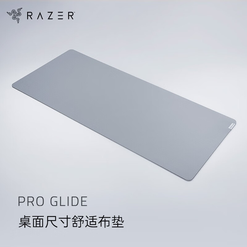 RAZER 雷蛇 Pro Click移动版桌面尺寸鼠标垫 大号桌面鼠标垫 加厚防滑 Pro