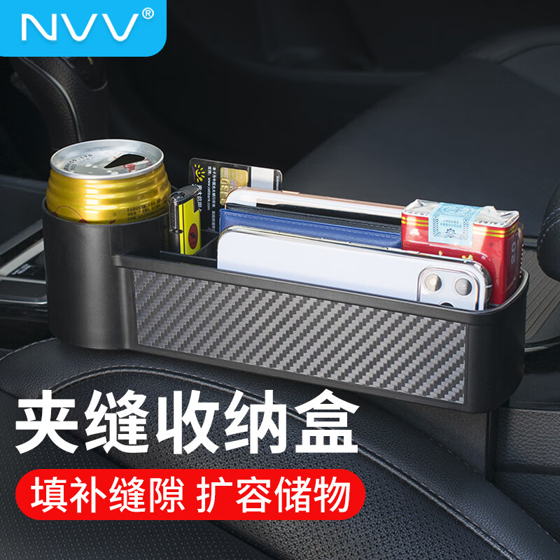 深度剖析揭秘NVVCP-10G汽车收纳盒评测怎么样，不看后悔使用评测到底如何