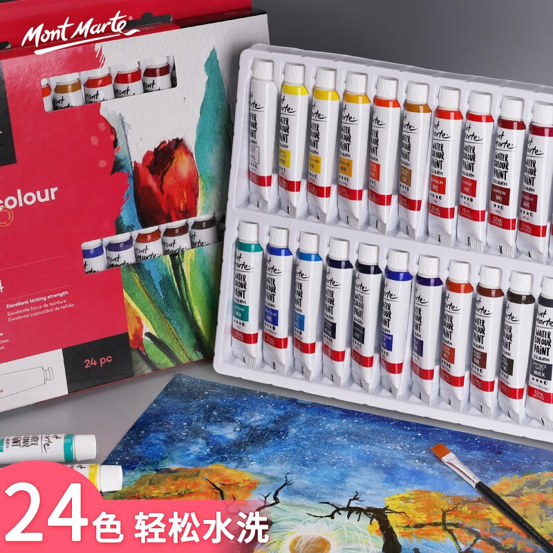 蒙玛特(Mont Marte)水彩颜料24色12ml 水彩画套装儿童美术画画可水洗颜料 色彩颜料学生绘画透明颜料PMHS0049